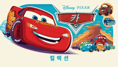 thumbnail - 카