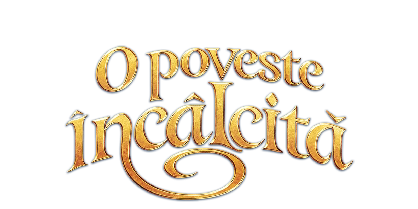 O poveste încâlcită