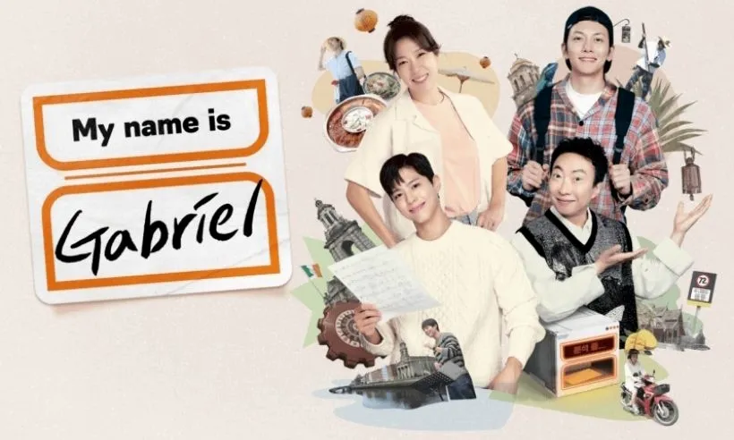 Image - My name is Gabriel