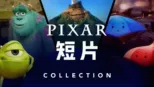 thumbnail - 彼思短片