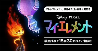 Image - "Elemental Slider" - JP Perks MLP