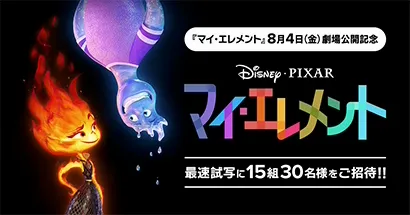 Image - "Elemental Slider" - JP Perks MLP