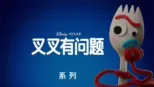 thumbnail - 叉叉有问题