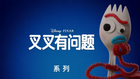 thumbnail - 叉叉有问题