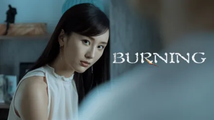 thumbnail - 焚身