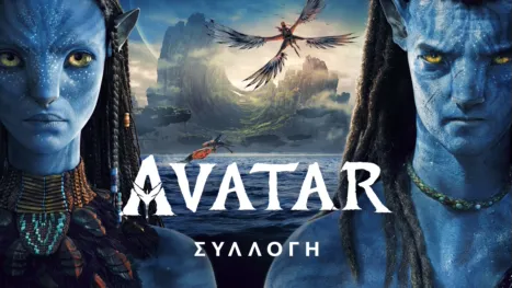 thumbnail - Avatar