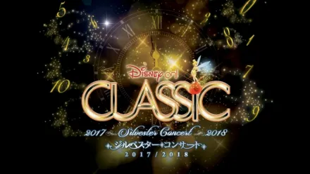 thumbnail - ディズニー・オン・クラシック ～ジルベスター・コンサート 2017/2018