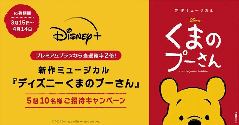 Image - Winnie - Slider for JP Perks