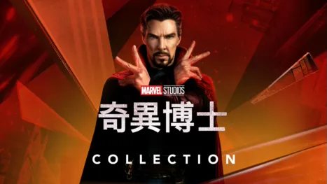 thumbnail - 奇異博士