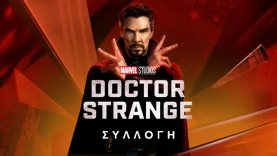 thumbnail - Doctor Strange