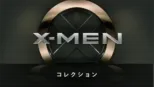 thumbnail - X-MEN