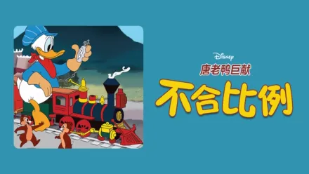 thumbnail - 不合比例