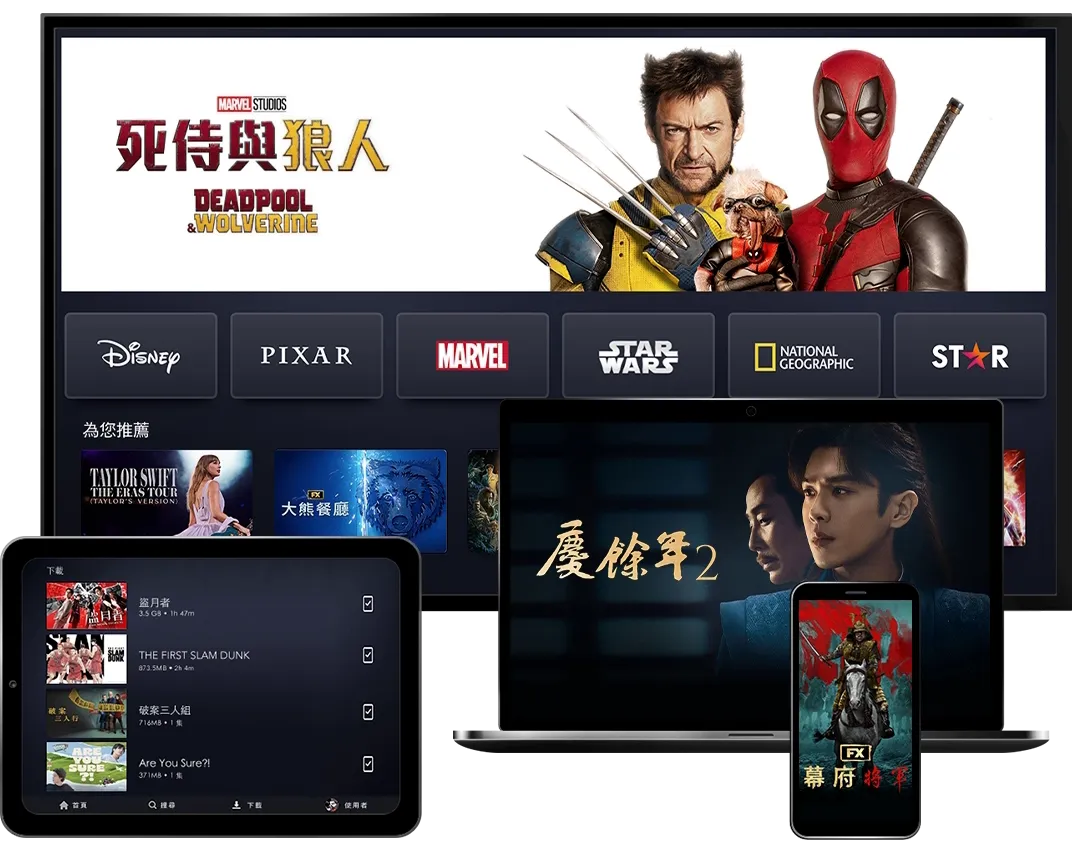 4 Devices