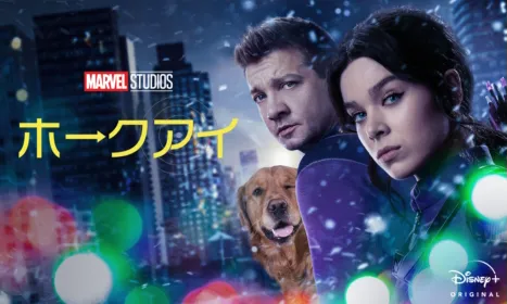 Hawkeye