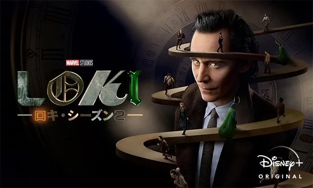 Loki S2