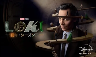 Loki S2