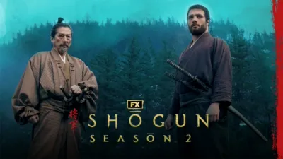 『SHOGUN 将軍』シーズン２