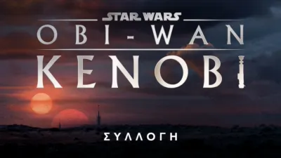thumbnail - Obi-Wan Kenobi