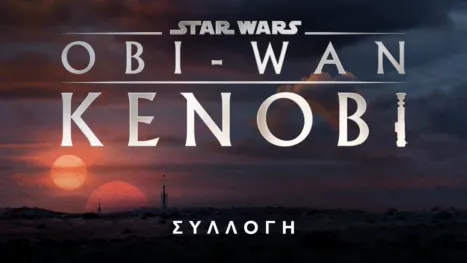 thumbnail - Obi-Wan Kenobi