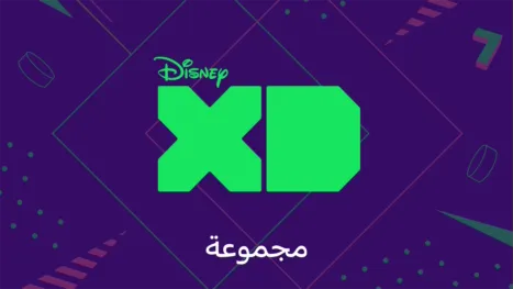 thumbnail - ديزني XD