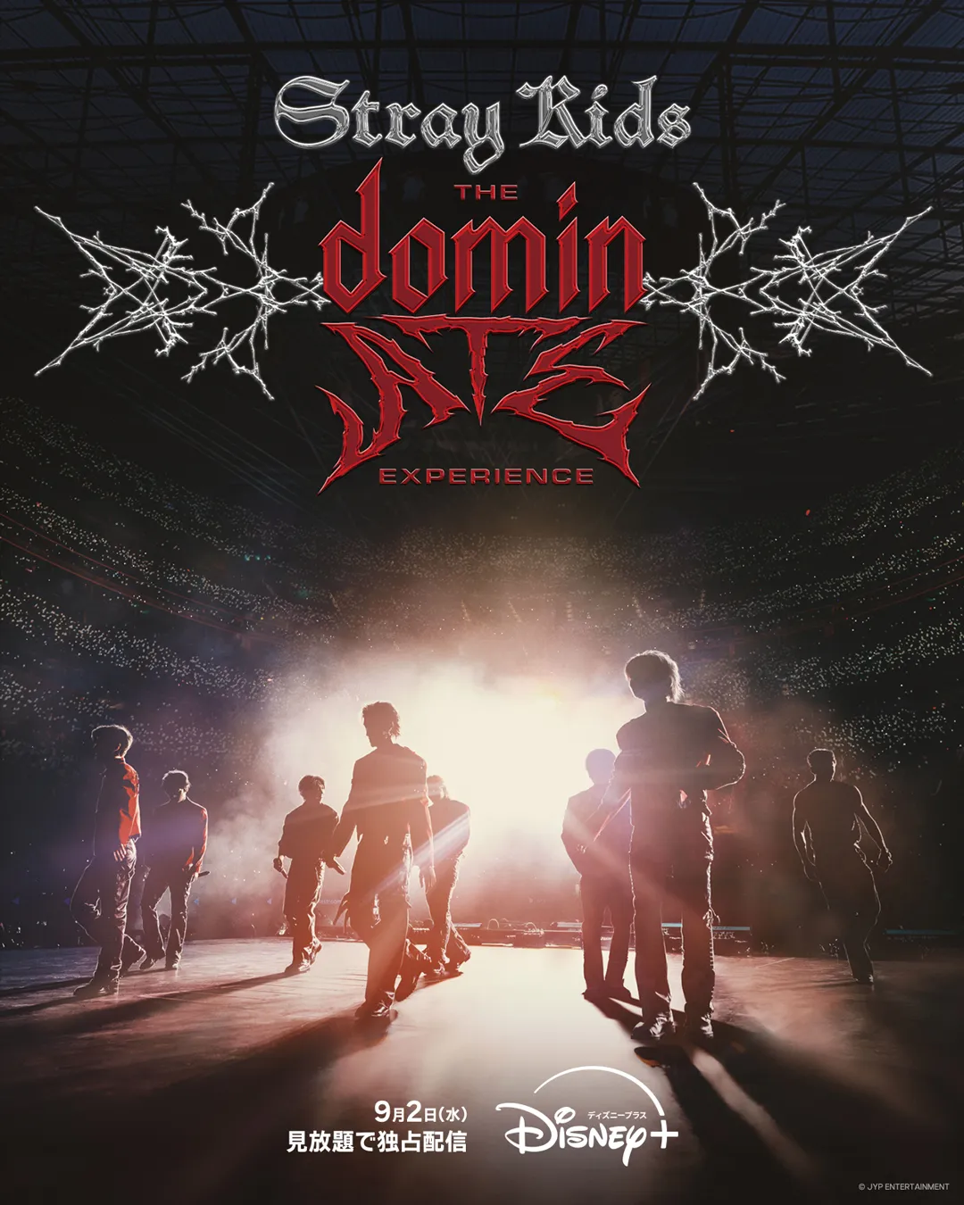 Stray Kids : The dominATE Experience