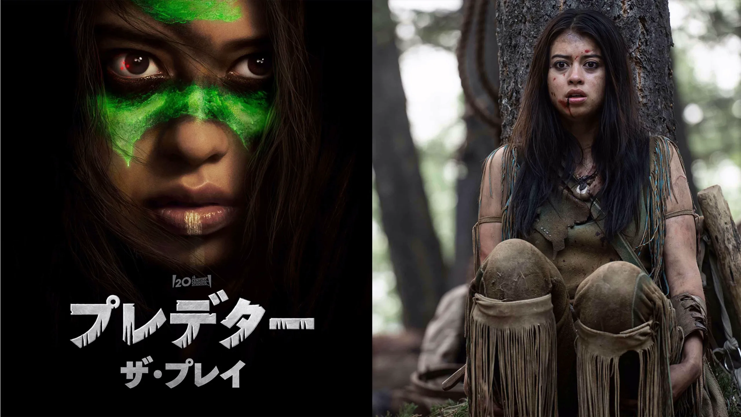 『プレデター：ザ・プレイ』、© 2022 20th Century Studios