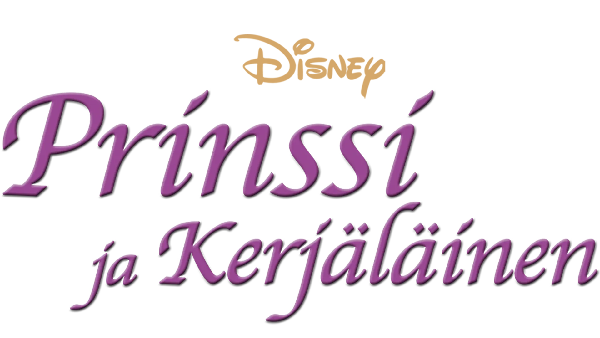 Prinssi ja kerjäläispoika