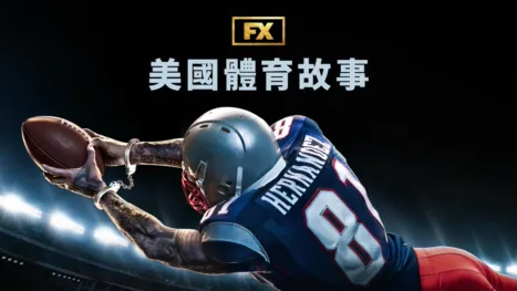 thumbnail - 美國體育故事