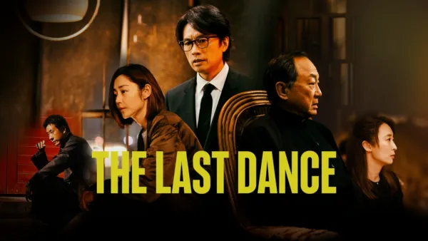 thumbnail - The Last Dance