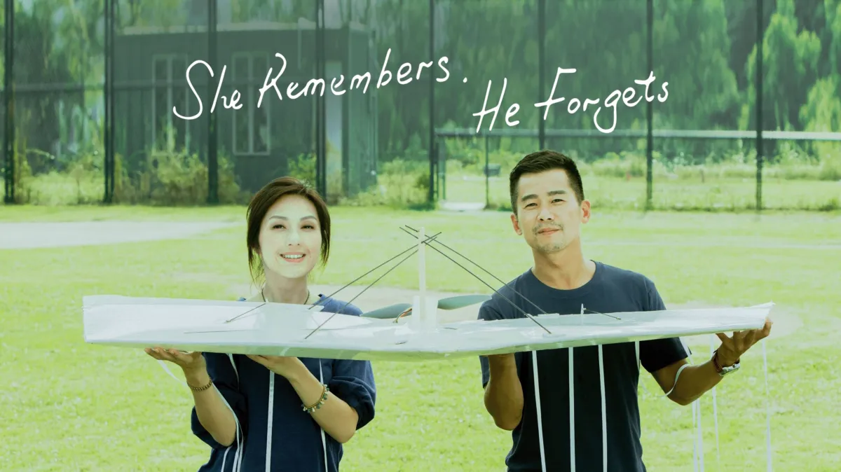 She Remembers main image 0