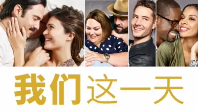 thumbnail - 我们这一天