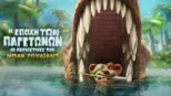 thumbnail - Η Εποχή των Παγετώνων: Οι Περιπέτειες του Μπακ Γουάιλντ