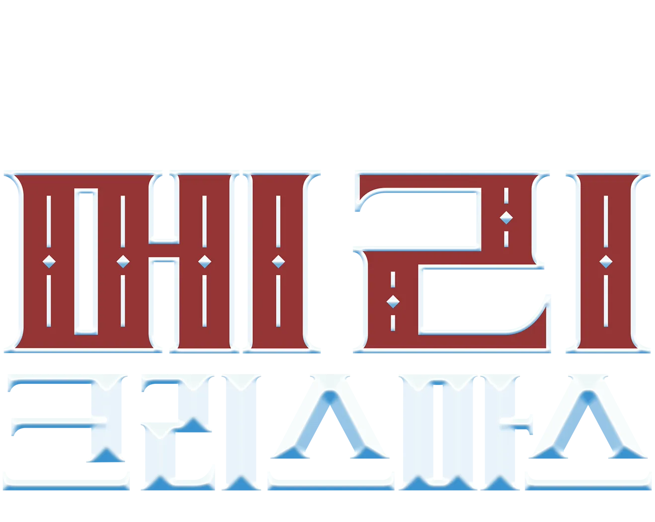심슨 가족과 안드레아 보첼리의 "메리 크리스마스"