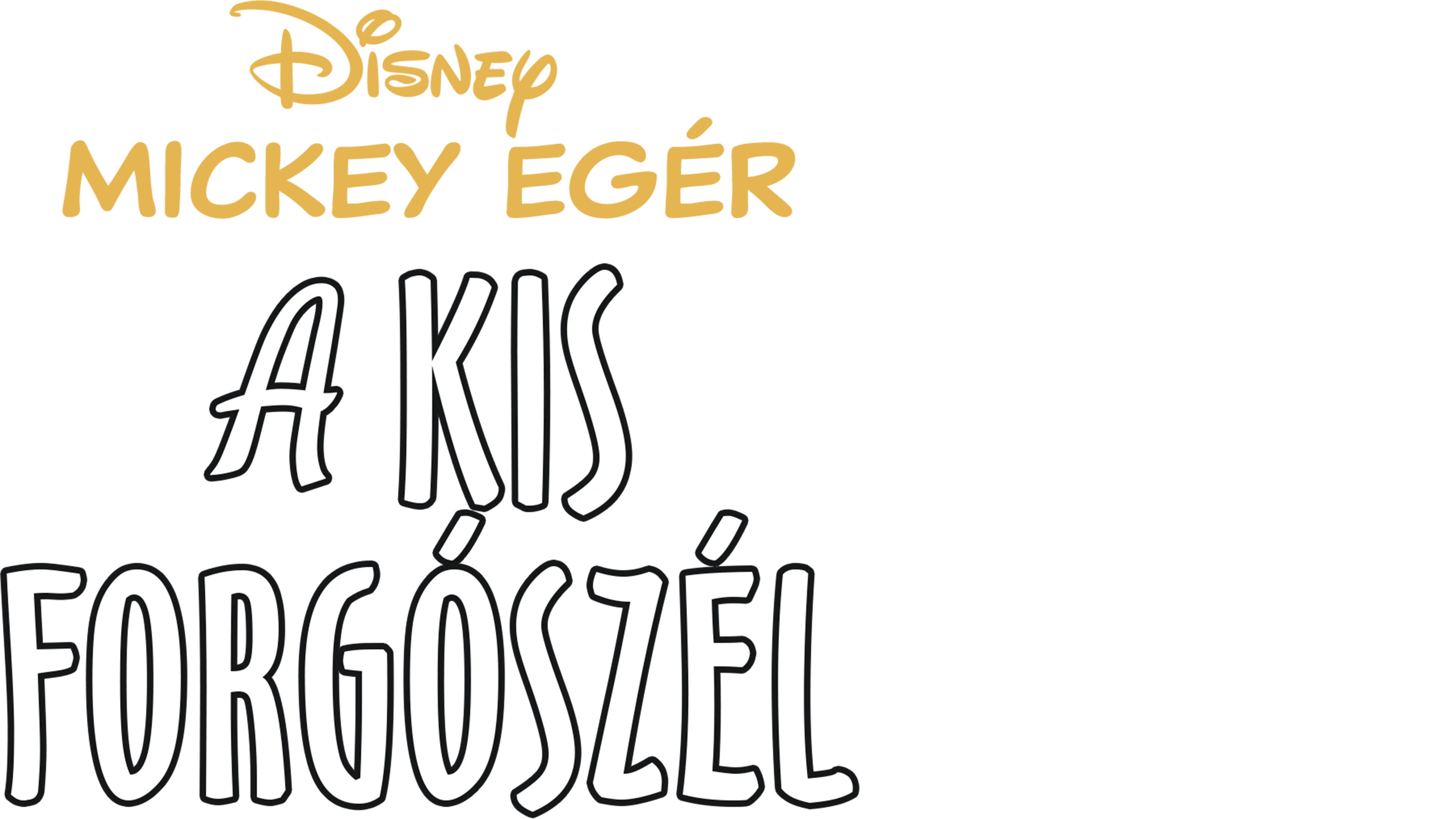 A kis forgószél