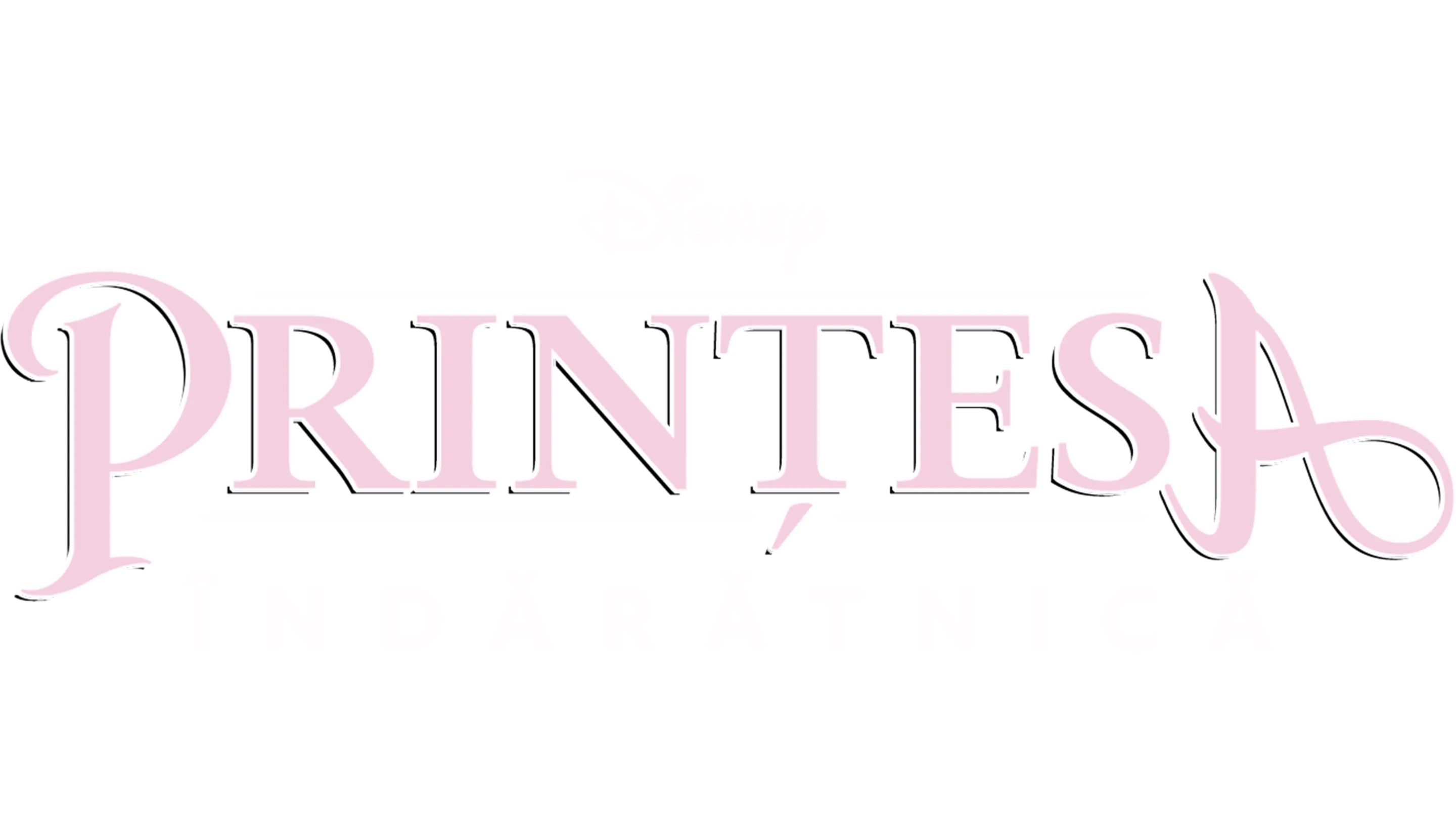 Prințesa îndărătnică