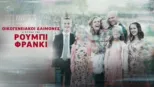 thumbnail - Οικογενειακοί Δαίμονες: Η Πτώση της Ρούμπι Φράνκι
