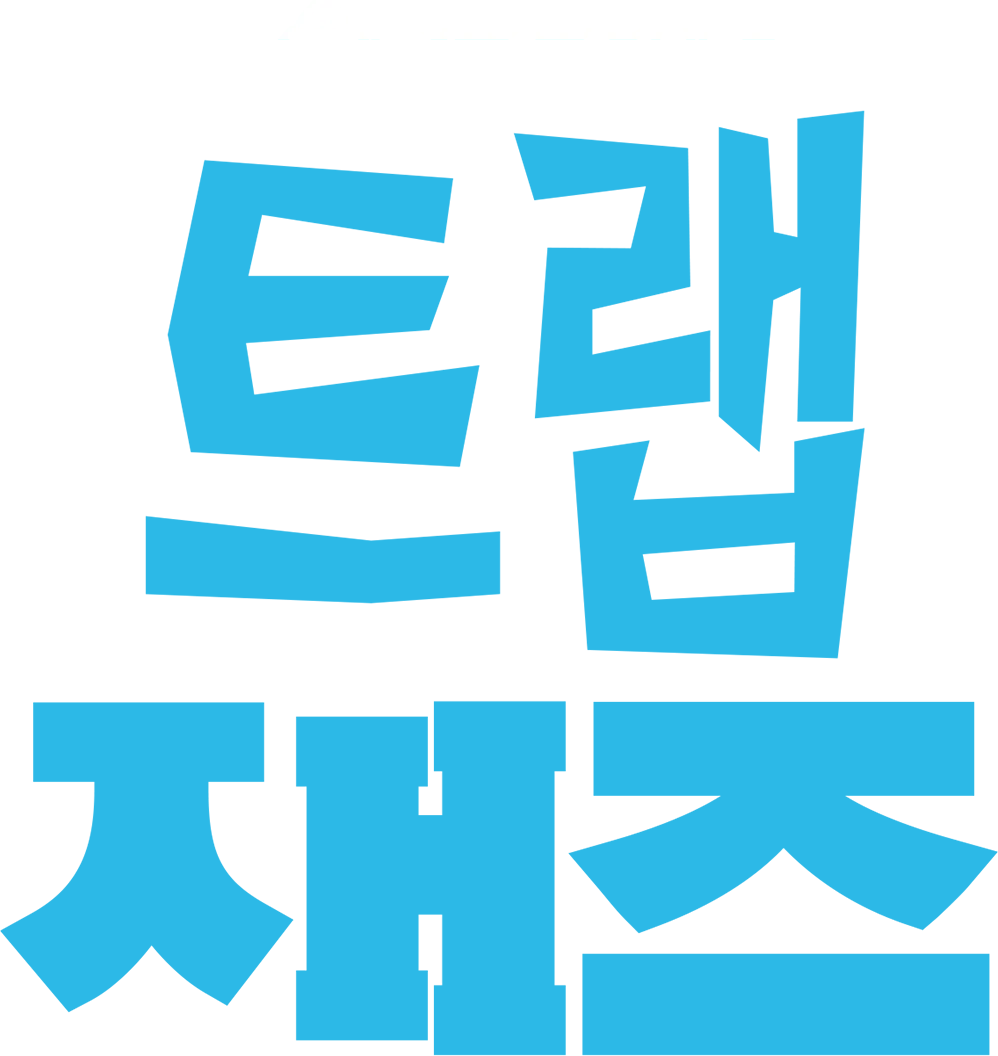 트랩 재즈
