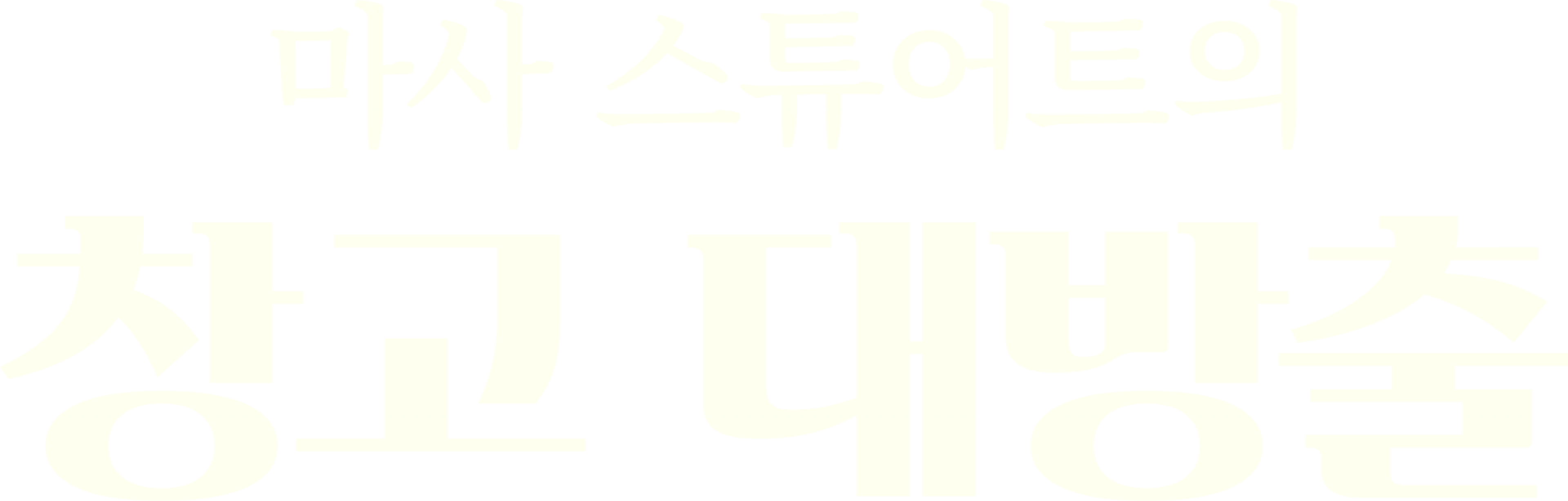 마사 스튜어트의 창고 대방출