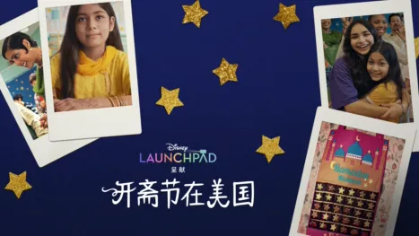 thumbnail - American Eid