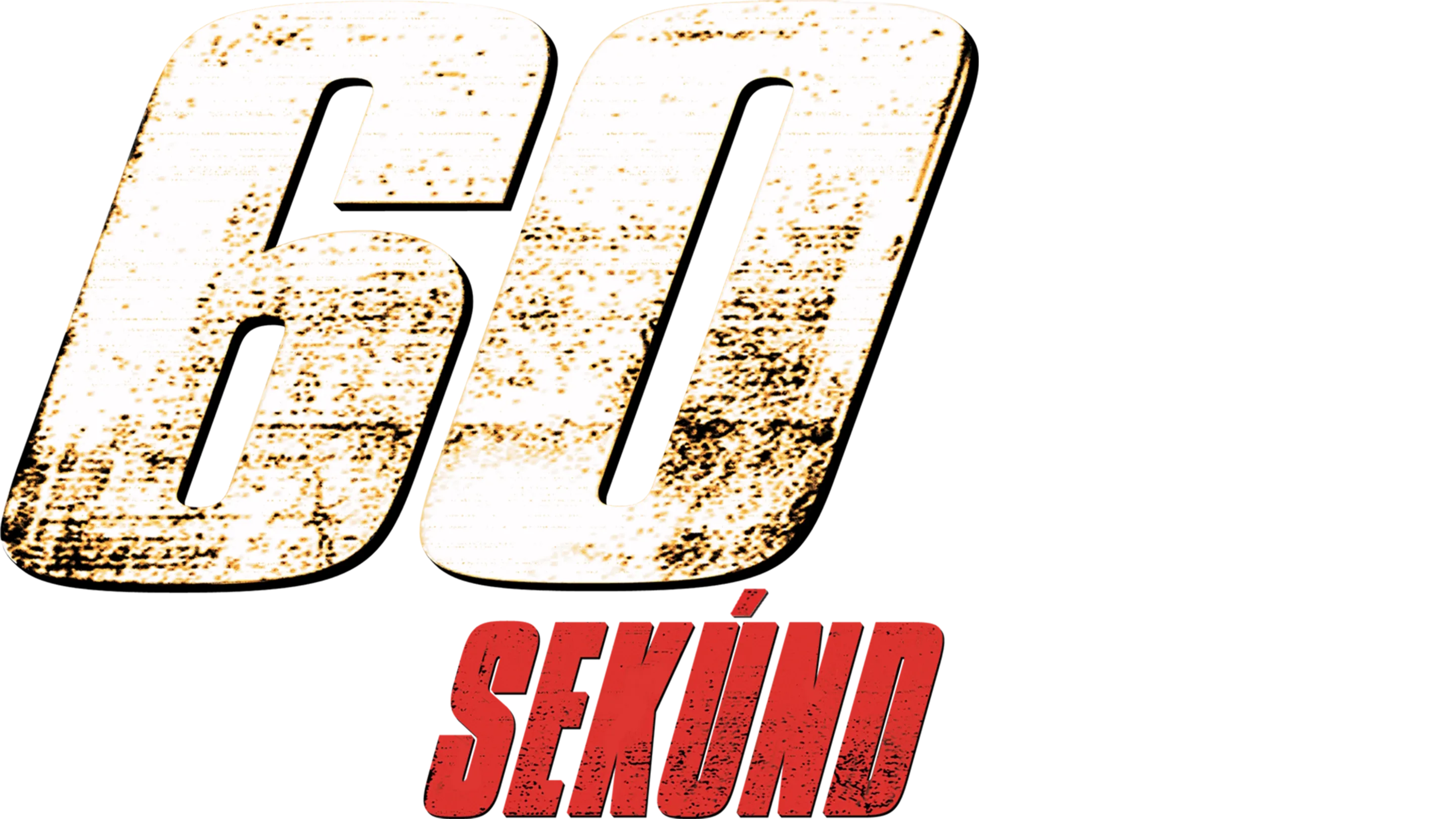 60 sekúnd