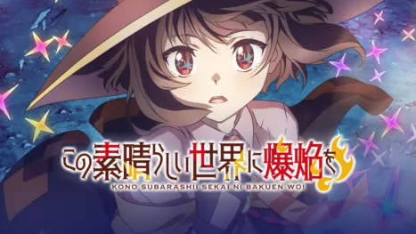 thumbnail - Konosuba: An Explosion on This Wonderful World