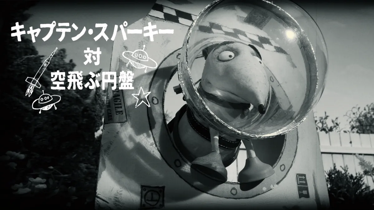 空飛ぶDumbo6300円 31dunkI5JVL._UF894,1000_QL80_.jpg