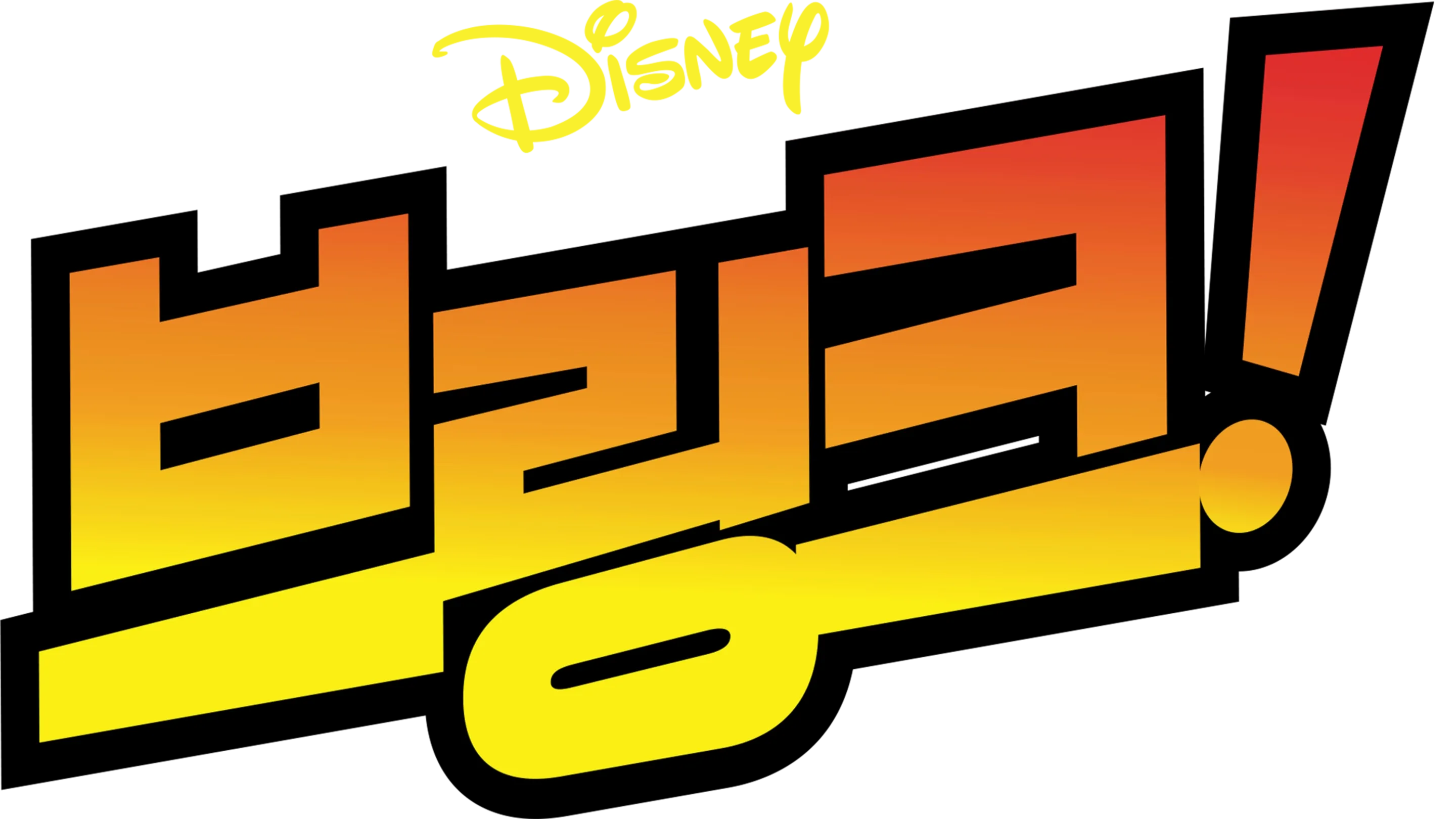 브링크!