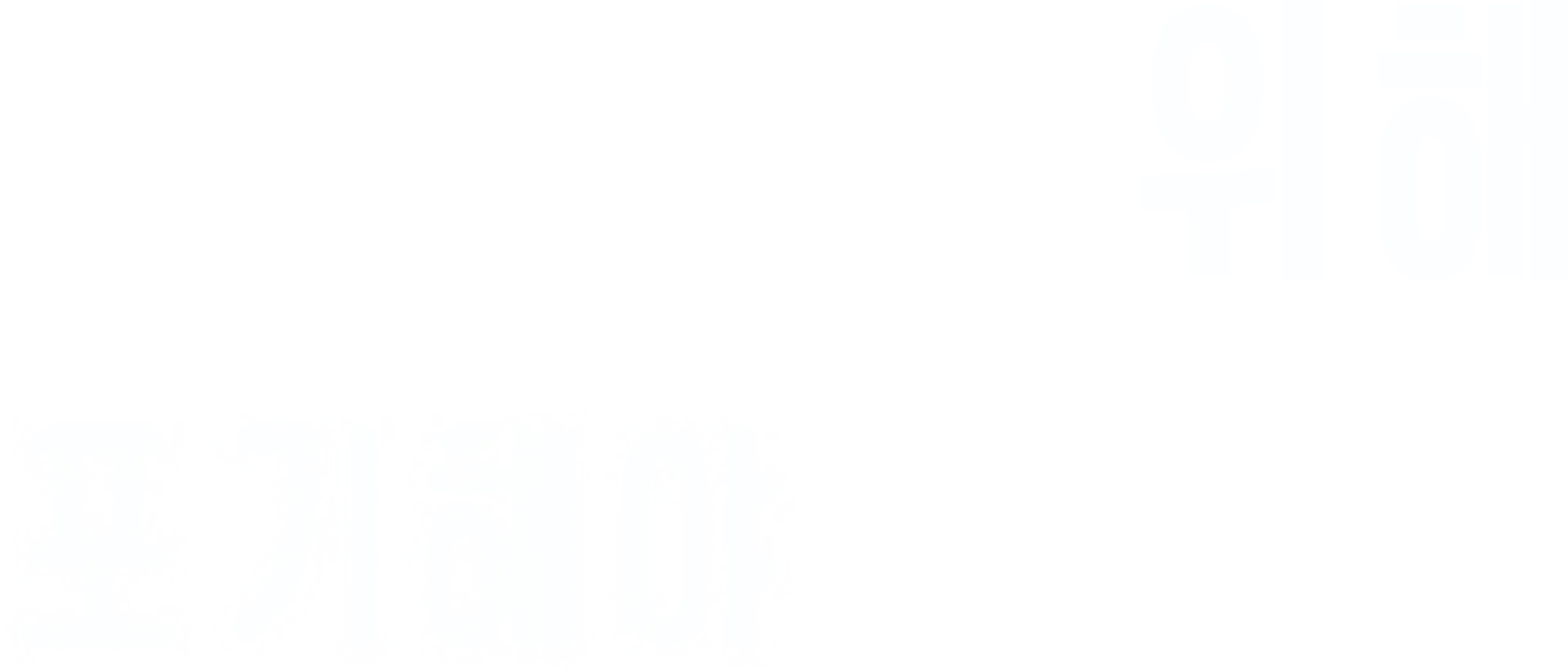 사랑하기 위해 포기해야 하는 것
