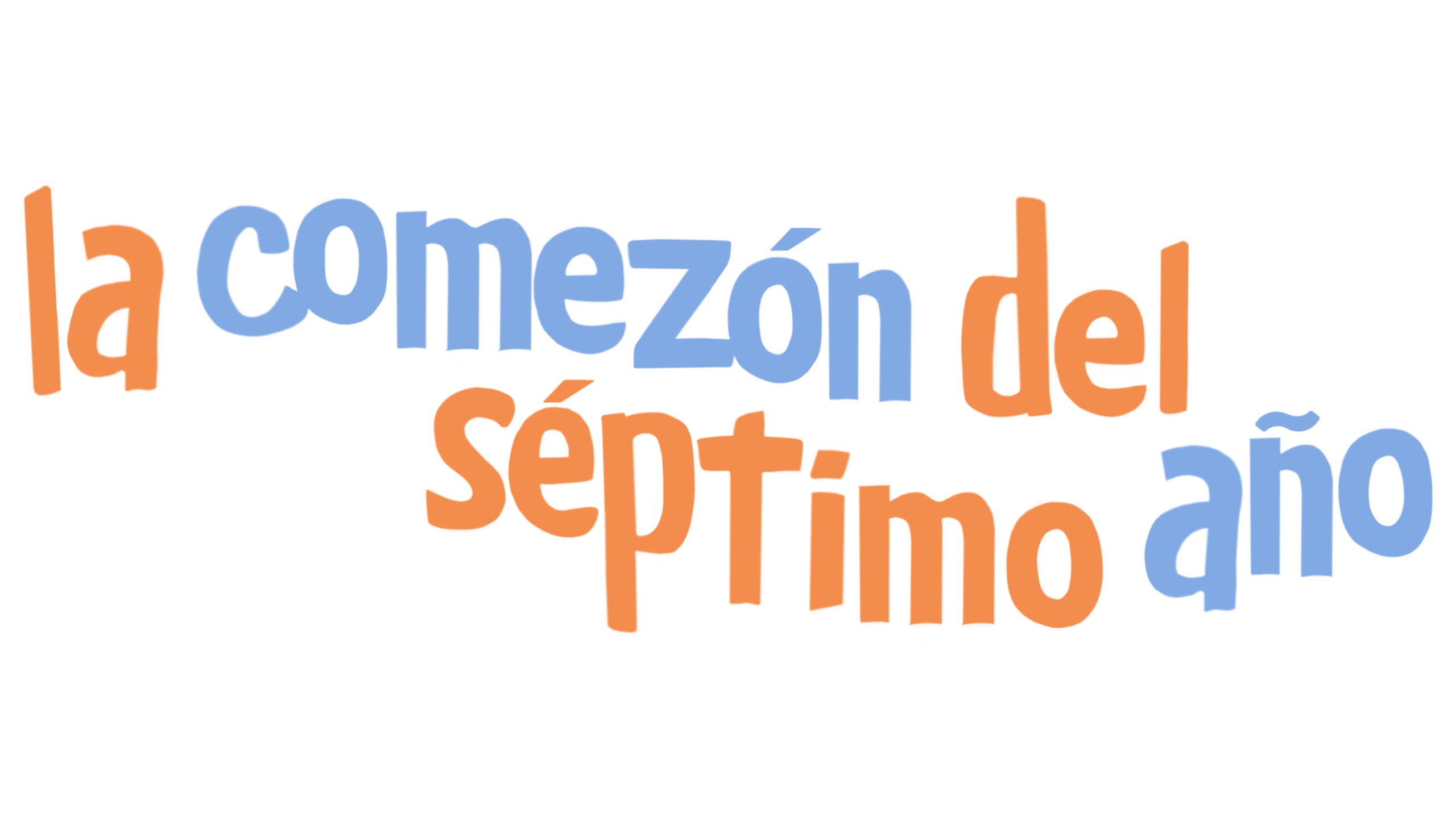 La comezón del séptimo año