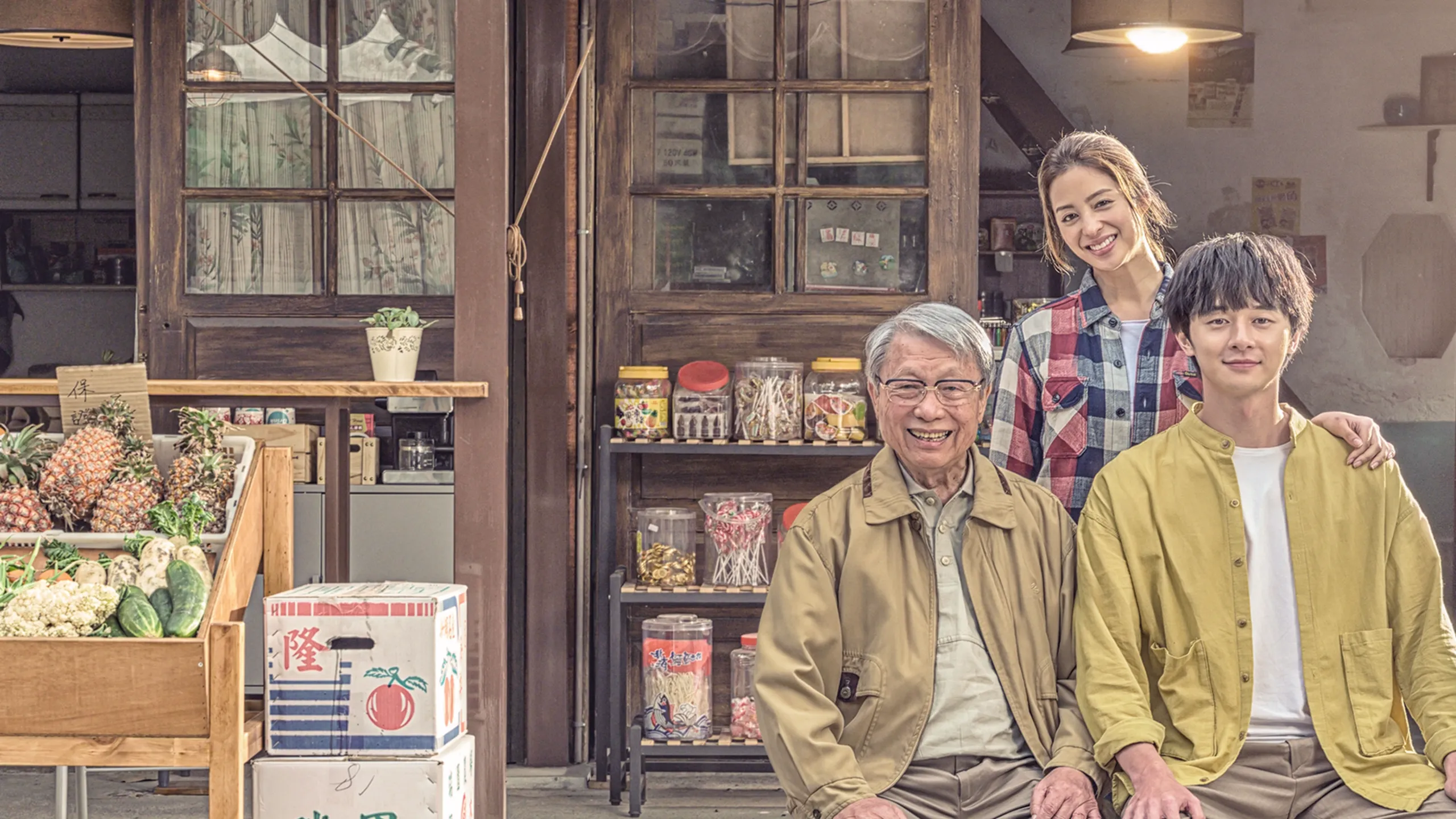 Yong-Jiu Grocery Store