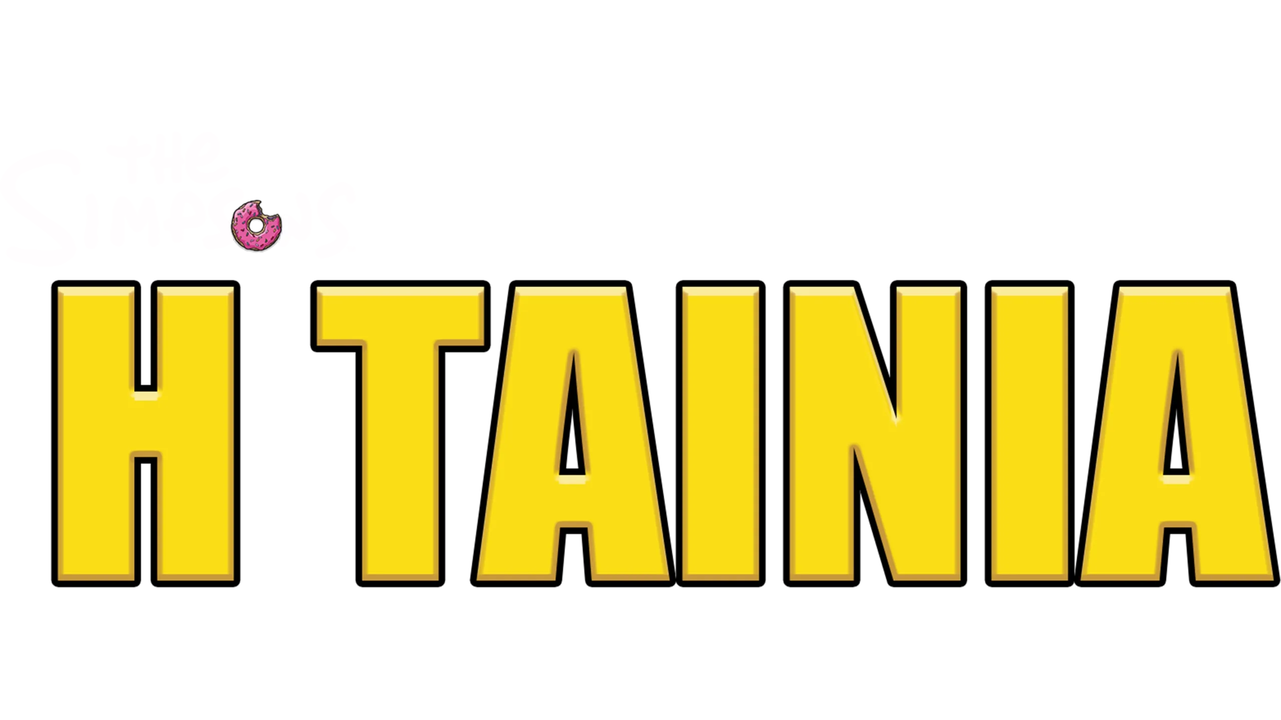 The Simpsons: Η Ταινία