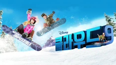 thumbnail - 클라우드 9