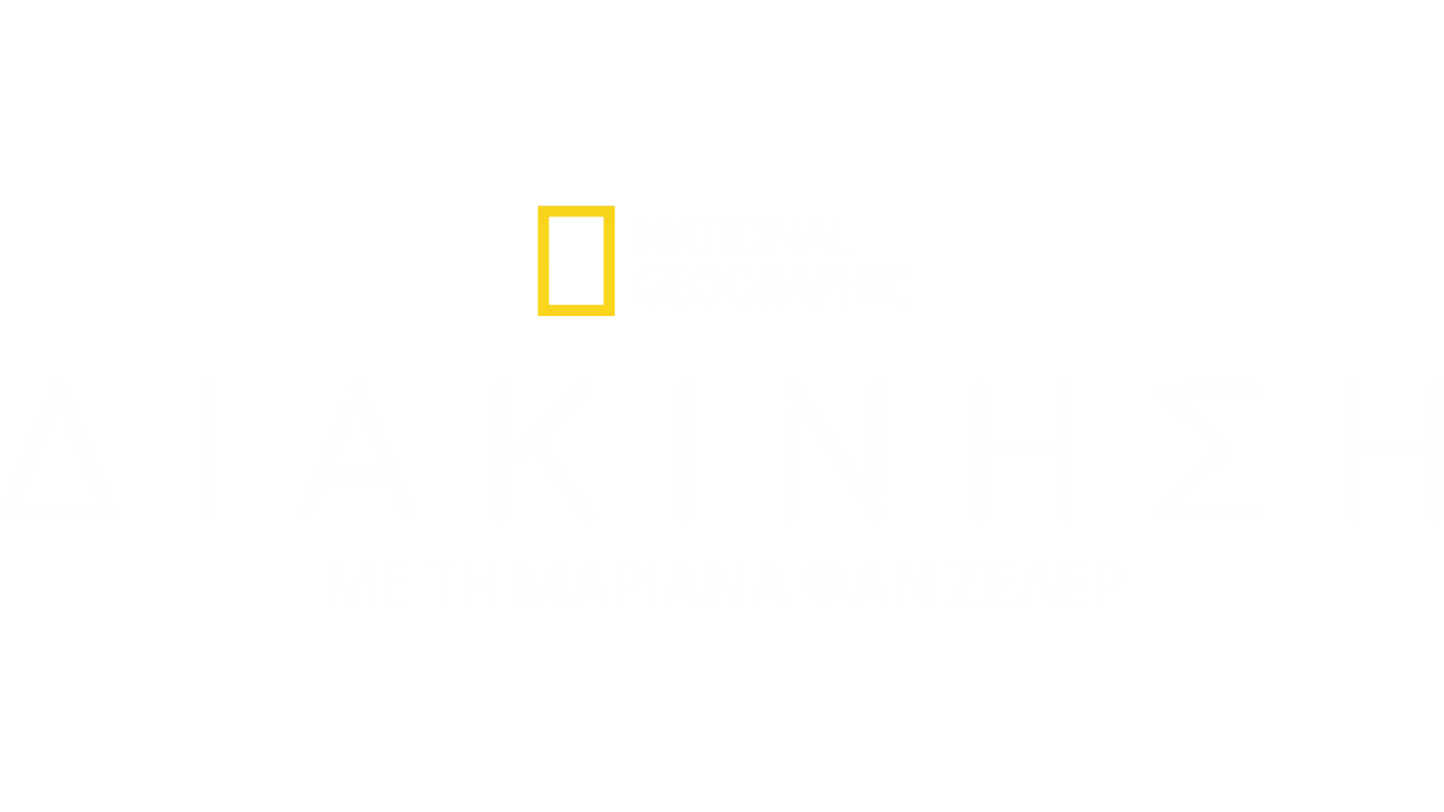 Διακίνηση με τη Μαριάνα Βαν Ζέλερ