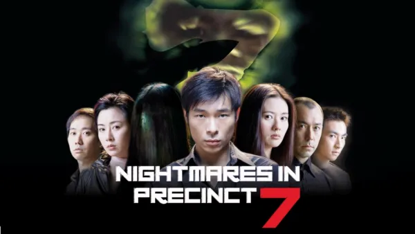 thumbnail - Nightmares in Precinct 7